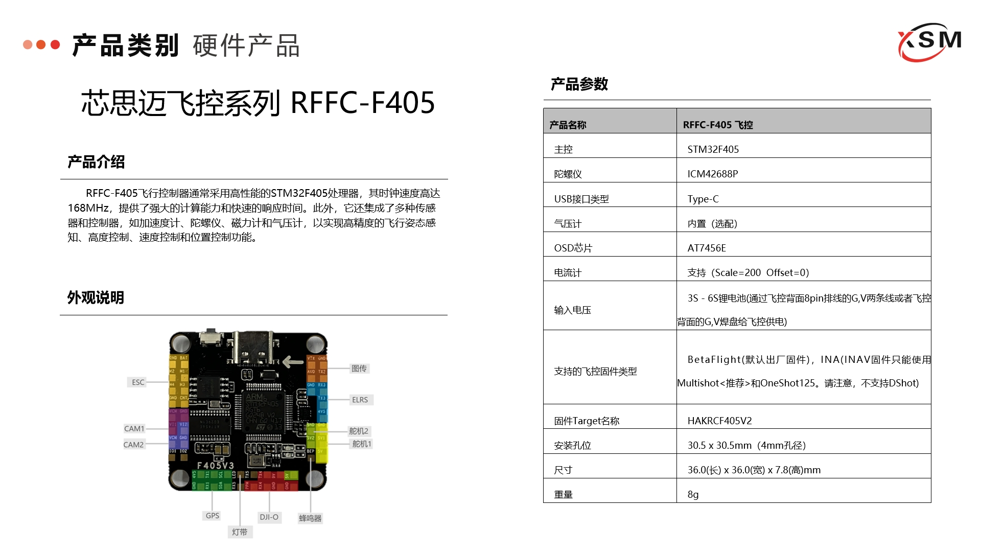 FS-405png.png